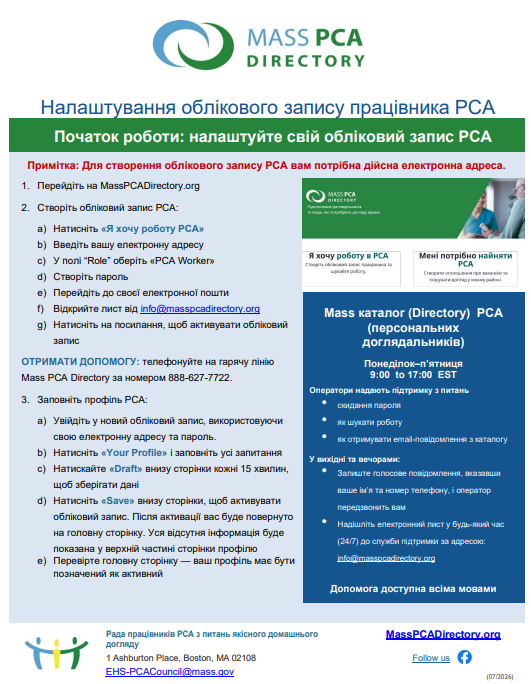 pdf flyer
