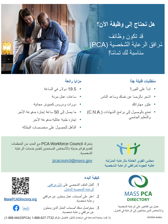 pdf flyer