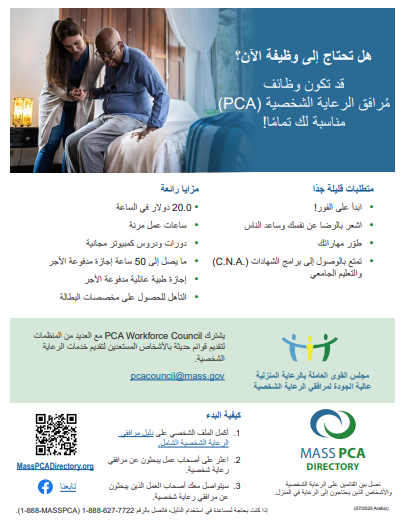 pdf flyer