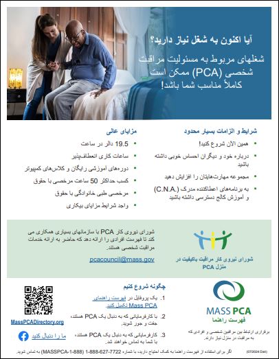 pdf flyer