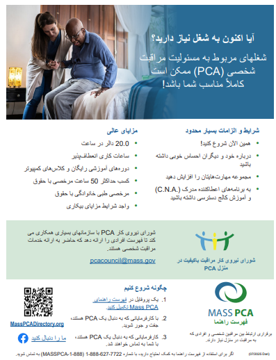 pdf flyer