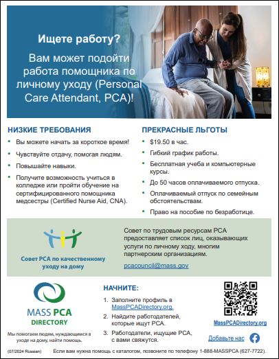 pdf flyer
