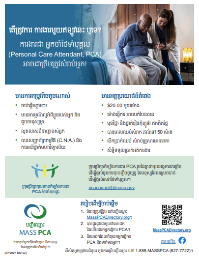 pdf flyer