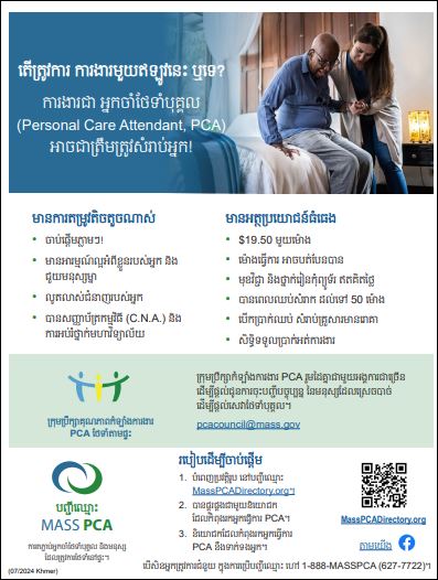 pdf flyer