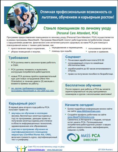 pdf flyer
