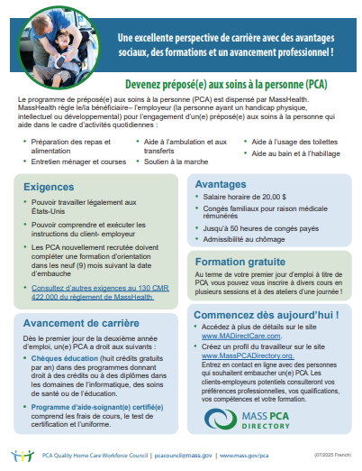 pdf flyer